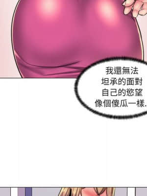 脫序教師 21-22話_22_068