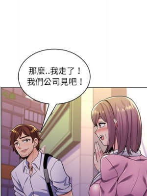 脫序教師 21-22話_22_032