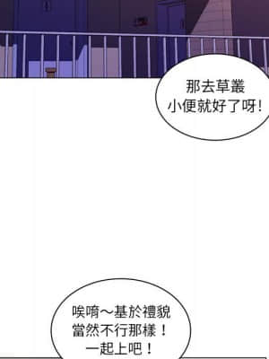 脫序教師 21-22話_21_008