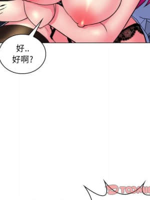 脫序教師 21-22話_21_018