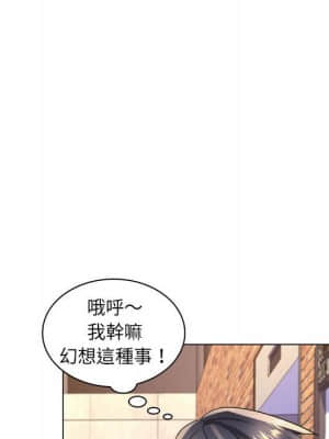 脫序教師 21-22話_22_101