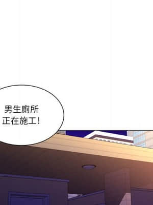 脫序教師 21-22話_21_007