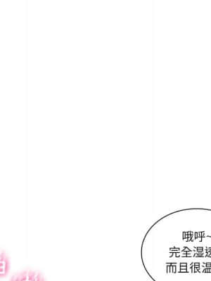 脫序教師 21-22話_21_040