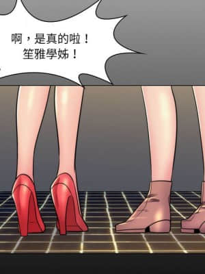 脫序教師 21-22話_22_012