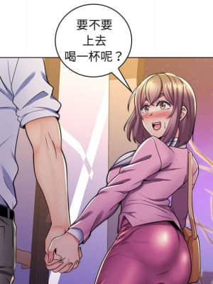 脫序教師 21-22話_22_035