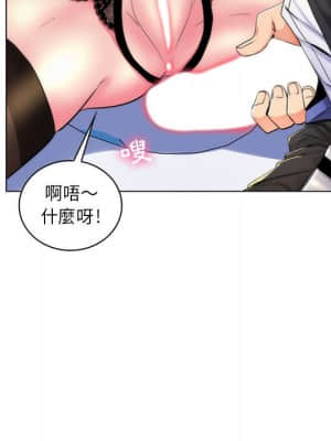 脫序教師 21-22話_21_012