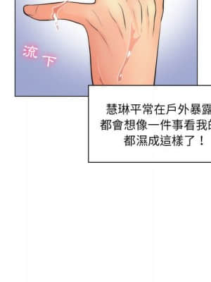 脫序教師 21-22話_21_043