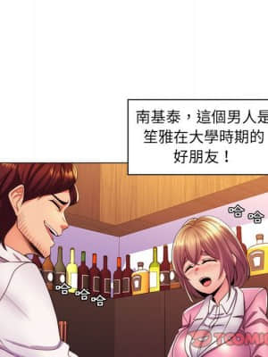 脫序教師 21-22話_21_097