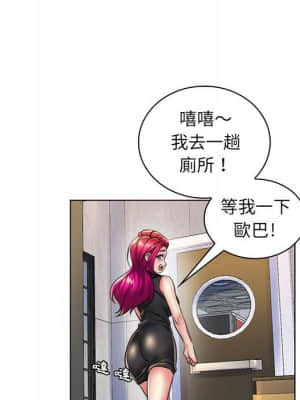 脫序教師 21-22話_22_095