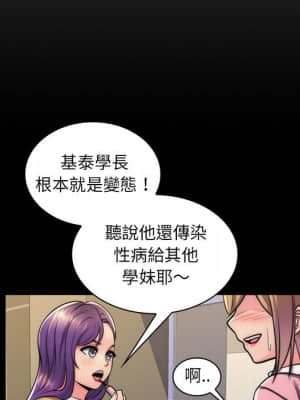 脫序教師 21-22話_22_013