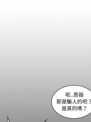 脫序教師 21-22話_22_011