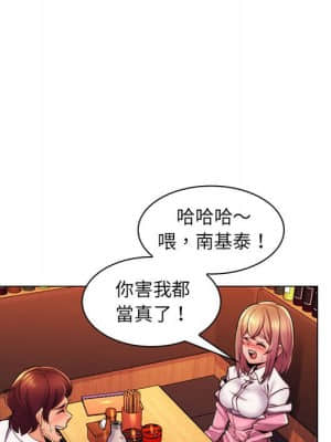 脫序教師 21-22話_22_005