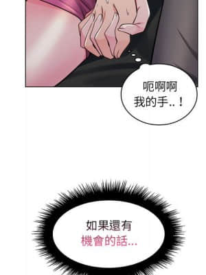 脫序教師 21-22話_22_026