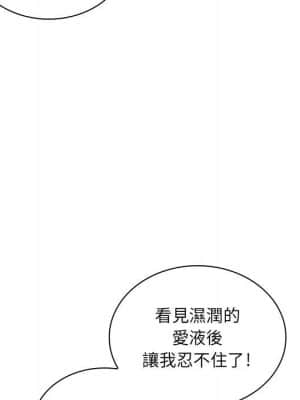 脫序教師 21-22話_21_034