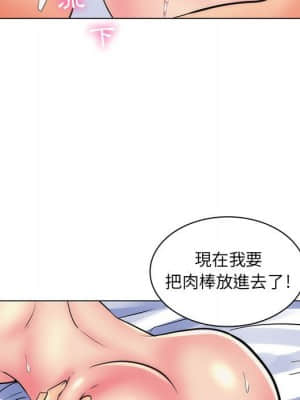 脫序教師 21-22話_22_058