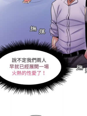 脫序教師 21-22話_22_086