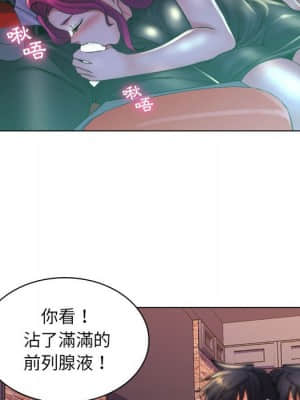 脫序教師 21-22話_22_093