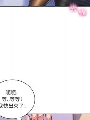 脫序教師 21-22話_21_054