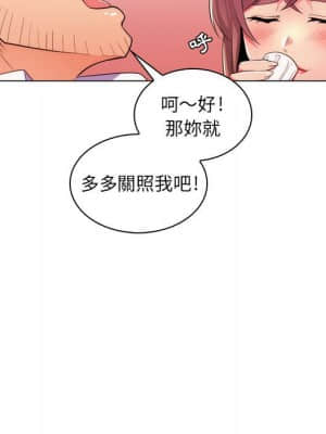 脫序教師 21-22話_21_101