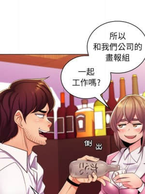 脫序教師 21-22話_21_099