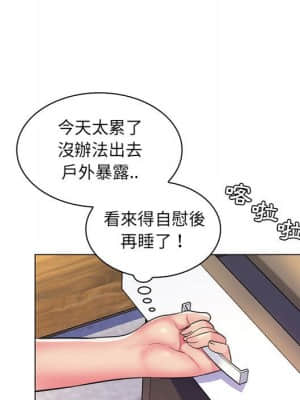 脫序教師 21-22話_22_071