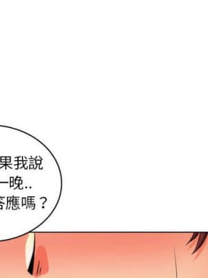 脫序教師 21-22話_22_002