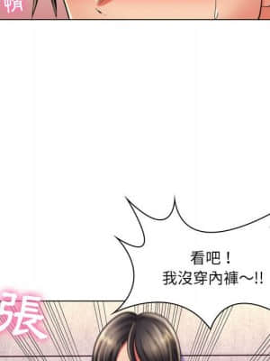 脫序教師 21-22話_22_099