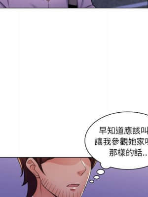 脫序教師 21-22話_22_083