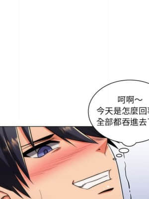 脫序教師 21-22話_21_062