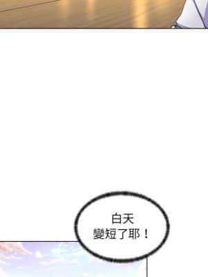 脫序教師 21-22話_21_089