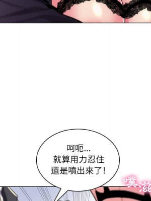 脫序教師 21-22話_21_056