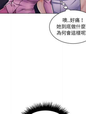 脫序教師 21-22話_22_028