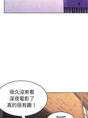 脫序教師 21-22話_22_089