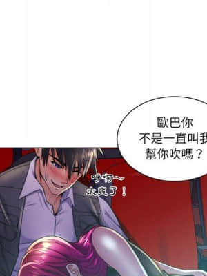 脫序教師 21-22話_22_092