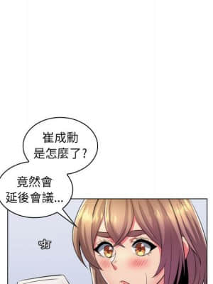 脫序教師 21-22話_21_086