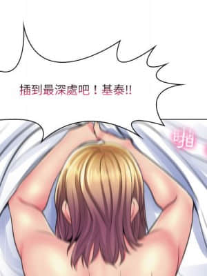 脫序教師 21-22話_22_061