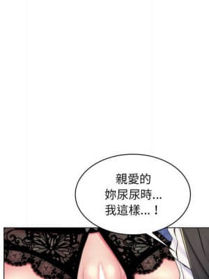 脫序教師 21-22話_21_011