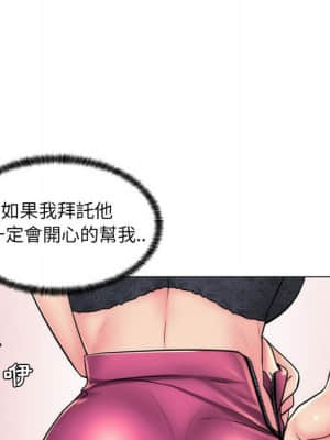 脫序教師 21-22話_22_067