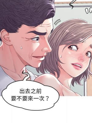 媳婦單身中 53-54話_54_054