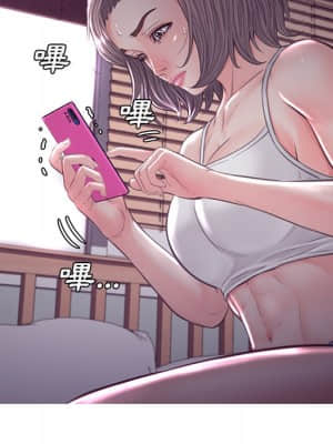 媳婦單身中 53-54話_54_005