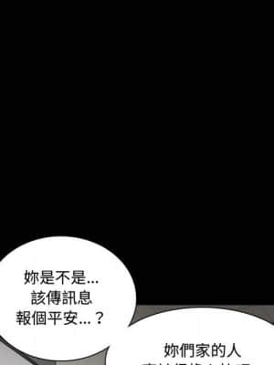 誘惑 26-27話_26_015