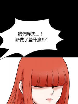 誘惑 26-27話_26_025