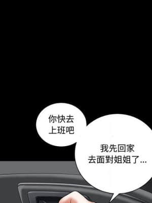 誘惑 26-27話_26_075