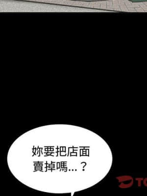 誘惑 26-27話_27_002