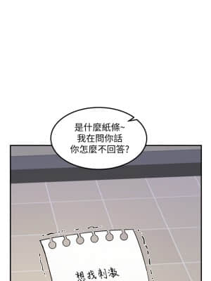 指導女大生 1-8話_01_44