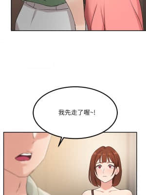 指導女大生 1-8話_06_31