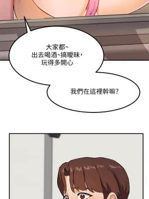 指導女大生 1-8話_01_60