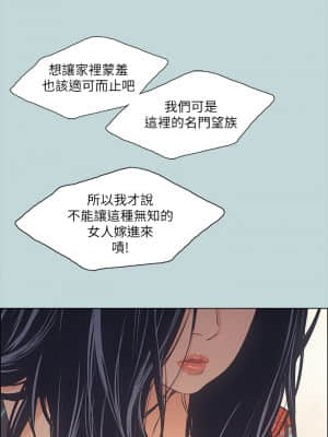 縱夏夜之夢 40-41話_41_29