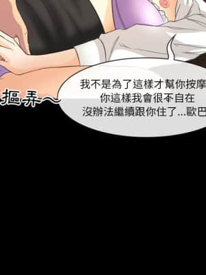 愛情撲朔迷離 22-23話_22_65