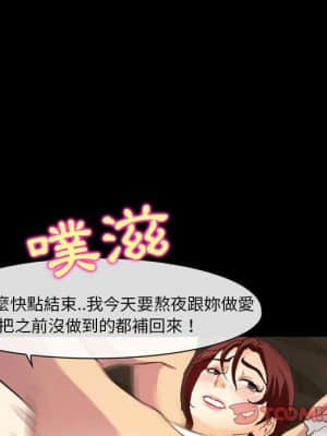 愛情撲朔迷離 22-23話_23_05